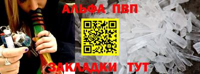 spice Апшеронск