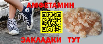 ALPHA PVP Заволжье