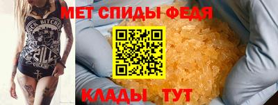 мефедрон мука Заводоуковск