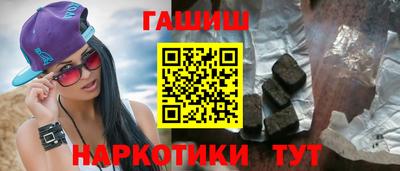 мефедрон мука Заводоуковск