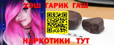 крисы Аргун