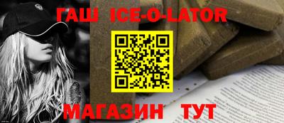 spice Апшеронск