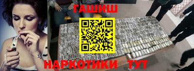 spice Апшеронск