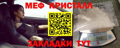 мефедрон мука Заводоуковск