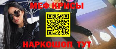 мефедрон мука Заводоуковск