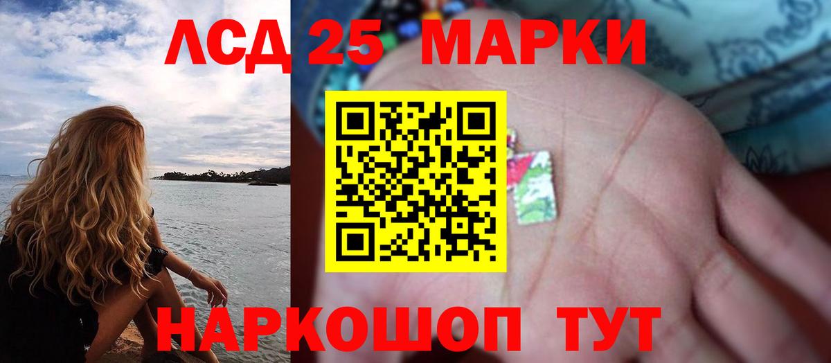 ЛСД экстази кислота Пенза