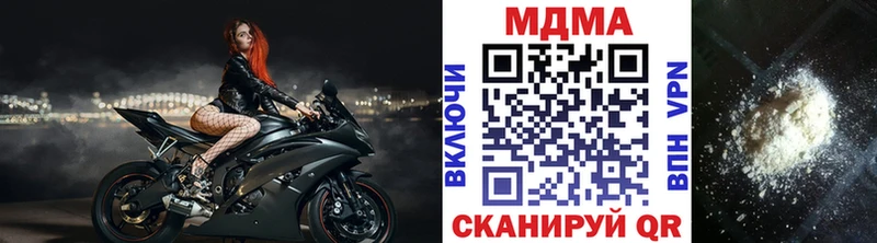 МДМА VHQ Пенза