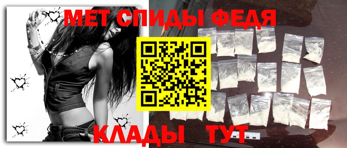 Метамфетамин Methamphetamine  Пенза 