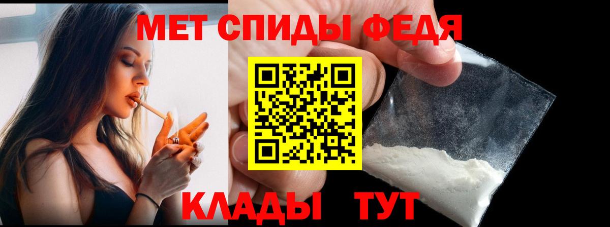 Первитин винт Пенза