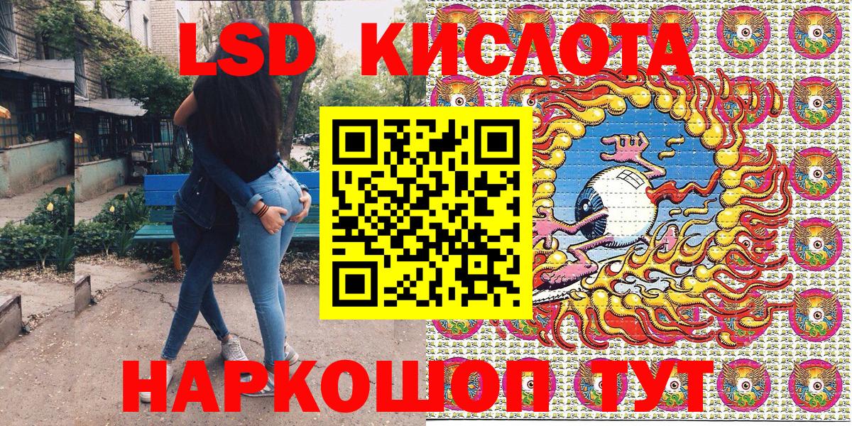 Наркотические марки 1,5мг  Марки NBOMe  Пенза 