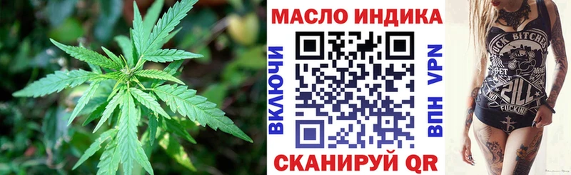 ТГК жижа  Пенза 