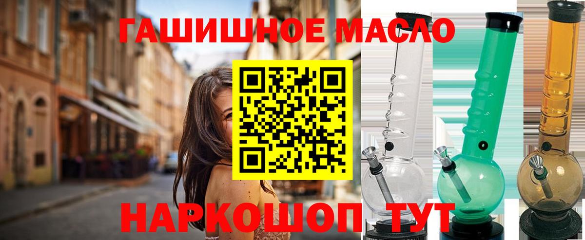 Дистиллят ТГК концентрат Пенза